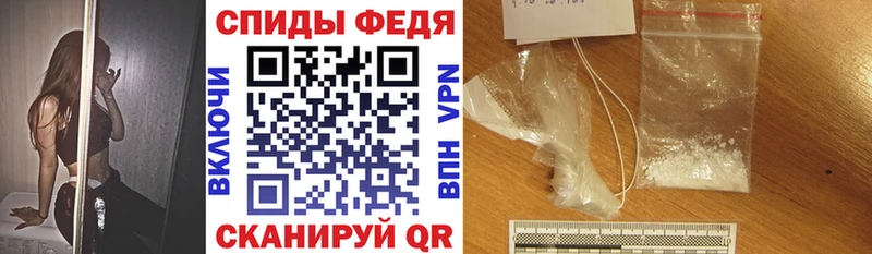 площадка формула  как найти закладки  Калтан  Amphetamine VHQ 