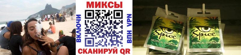 мега зеркало  Калтан  БУТИРАТ бутик 