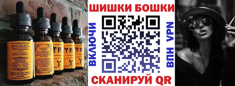 Печенье с ТГК конопля  Калтан 