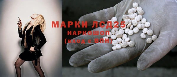 PSILOCYBIN Алексин