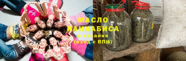 марихуана Армянск