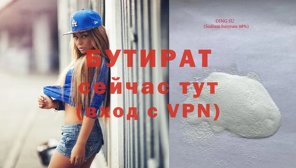 не бодяженный Алексеевка