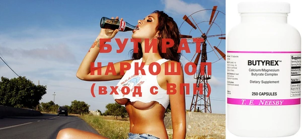 не бодяженный Алексеевка