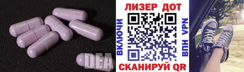 купить наркотик  Калтан  мега рабочий сайт  LSD-25 экстази кислота 