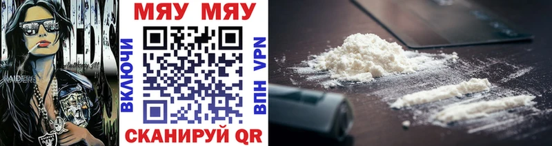 Мефедрон mephedrone  Калтан 