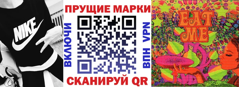 Марки NBOMe 1,8мг Калтан