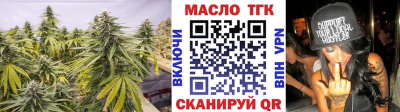 мега tor  Калтан  Дистиллят ТГК Wax 